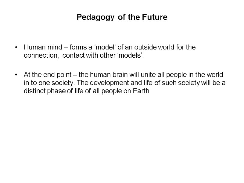 Pedagogy of the Future   Human mind – forms a ‘model’ of an